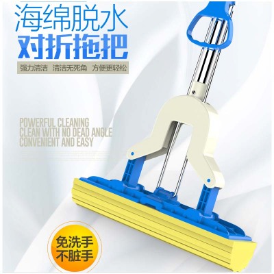 Retractable colloidal cotton mop for folding squeegee without hand washing absorbent sponge mop