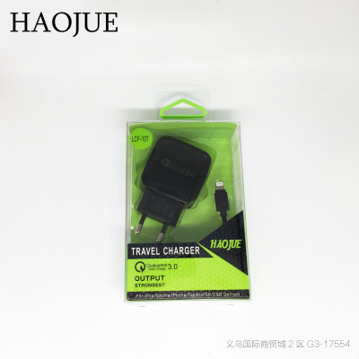 HAOJUE QC3.0 flash plug single-port USB household flash charging suit mobile phone universal