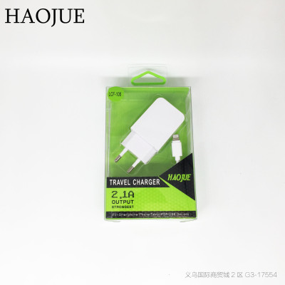 HAOJUE new high-end charger single usb mobile phone charger white simple mobile phone universal