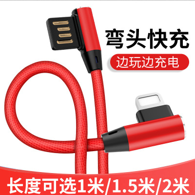 Fabric weaving usb double bend apple data cable type-c Letv xiaomi huawei phone android charging line