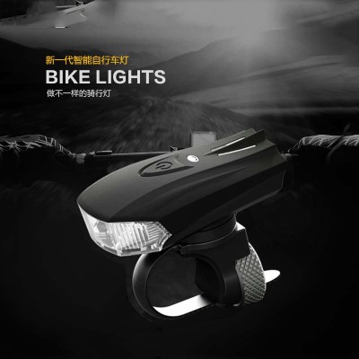 Intelligent sensing vibration regulation mountain bike headlight USB charging cycling headlight