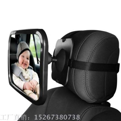 Baby rearview mirror car baby rearview mirror ABS car rear row baby adjustable Angle rearview mirror