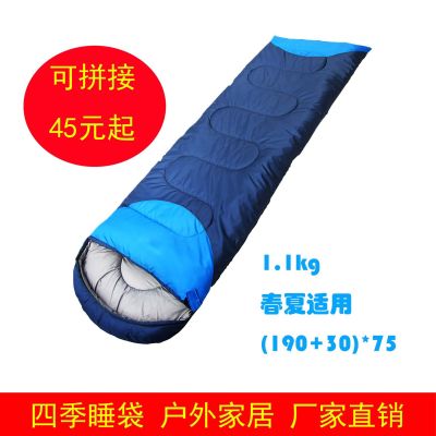 Hot Selling Product Double Ultralight Adult Outdoor Portable Sleeping Bag Camping Supplies Thickened Camping Sleeping Bag