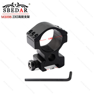 30mm pipe diameter three-pin high and wide sight scope fixture