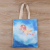 Fashionable flimsy canvas tote bag goes shopping to play environmental protection shopping bag