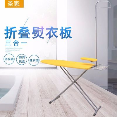 New Home Ironing Table Hotel Steel Mesh Folding Ironing Board Table Multi-Functional Three-in-One Ironing Board Wholesale