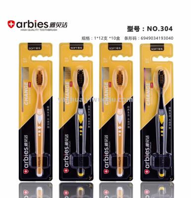 arbies 304 high-end toothbrush