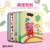 New piglet page cartoon flat leather cover high precision color painting