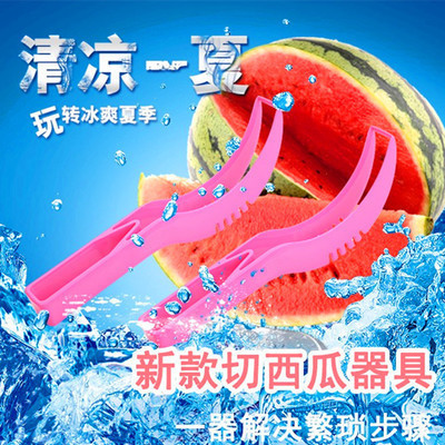 Manufacturer direct - shot watermelon cutting shenwu food grade PC plastic watermelon cutting a variety of fruit segmentation device