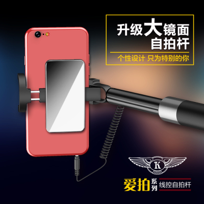 Factory direct selling card is fond of taking a selfie stick personality big mirror