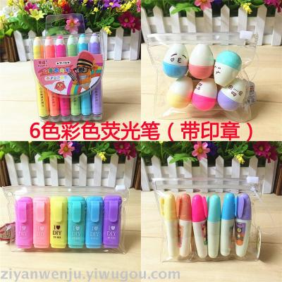Double-Headed with Seal Fluorescent Pen Color Pencil Eye-Catching Marker Student Key Knowledge Mark Marking Pen