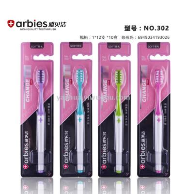 arbies 302 high-end new toothbrush