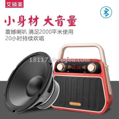 Asus A107 square dance sound box outdoor small portable bluetooth portable karaoke songs