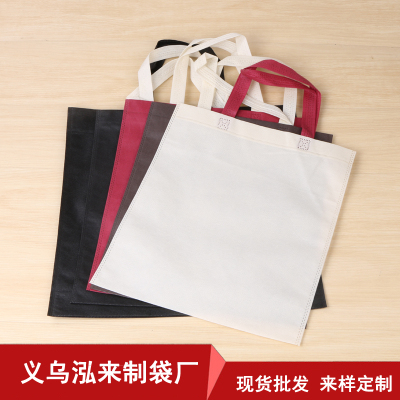 Flat pocket environmental protection bag garment bag non-woven bag handbag advertising bag gift bag bag bag