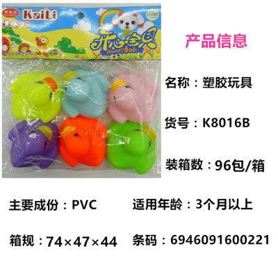 Kelly plastic PVC sound baby bathing toys K8016B