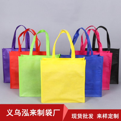 Woven bag shopping handbag environmental protection bag advertising