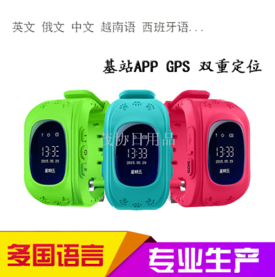 Multi-Language Q50 Child Smart Phone Watch Mobile Phone Positioning Anti-Lost SOS Student Anti-Fall Lbs Foreign Trade