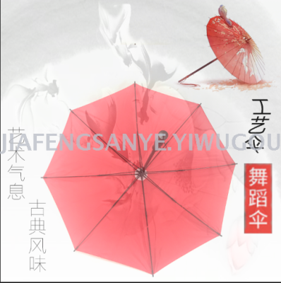 Craft Dance Umbrella New Stage decorative clear umbrella fiber frame