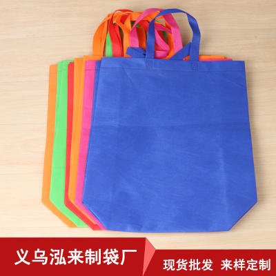 The plain Shopping pocket tote advertising gift bag stereoscopic bag