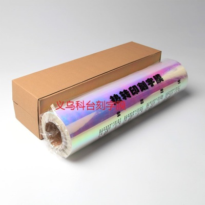 Manufacturers direct - selling heat transfer printing film DIY private customized to map processing patterns