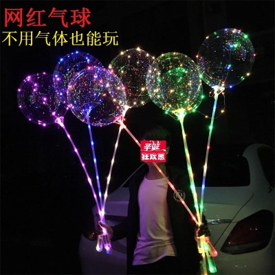 Luminous Bounce Ball Transparent 18-Inch Balloon Holiday Party Wedding Helium Balloon Hot Sale Stall Supply Wholesale