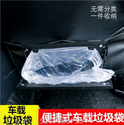 Truck trash can portable garbage bag car supplies bag inside the car can be folded garbage can car supplies