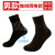 Manufacturers direct  anti-crack foot and prevent foot crack anti-crack socks gel men's anti-crack socks