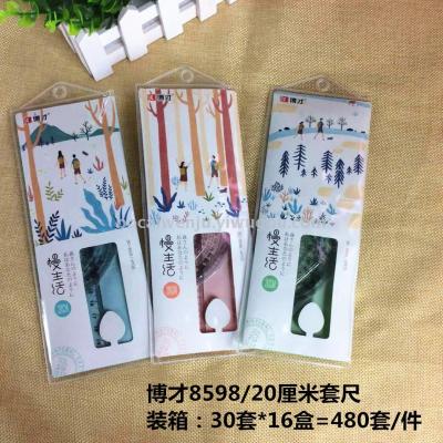 Bocai Cute Student Wind Ruler Sets Four-Piece Set Transparent Environmental Protection Drawing Tools