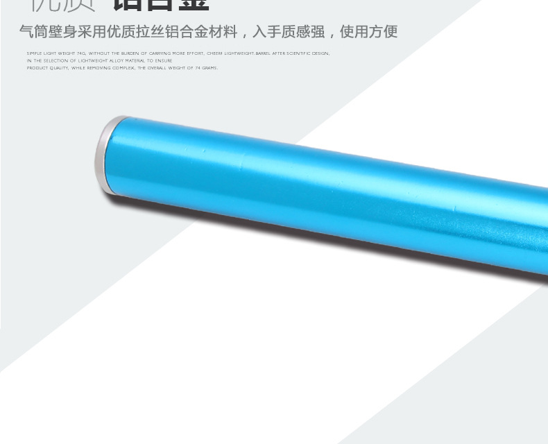 速珏自行车配件 装备 手动迷你气压打气筒  户外骑行便携打气筒