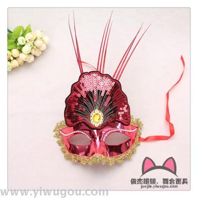 2018 Ball Party Festival Style Mask