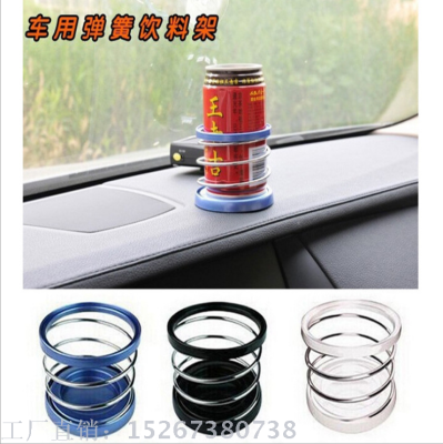 Automobile spring beverage holder 80*65MM collapsible water/beverage holder car cup holder