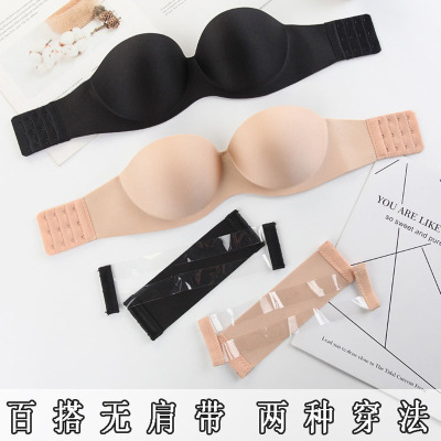 Summer anti-skid no shoulder belt invisible bra women's wedding dres breast pasted thin sexy accumulation underwear