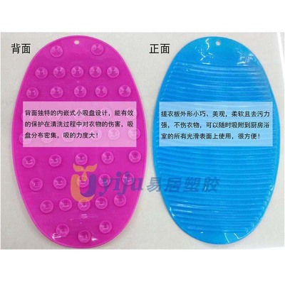 PVC oval anti-skid pad washboard shower mat toilet mat anti-skid pad environmental protection
