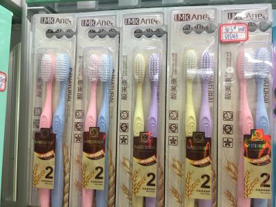 Liangmeikang 303 Two Pack Soft-Bristle Toothbrush