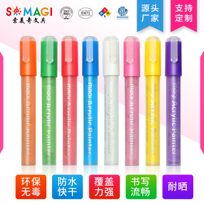  special waterborne paintbrush 8 color suit human color paintbrush writing smooth acrylic tasteless mark pen