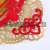 New Year's Eve door Creative Houseware decoration wall paste into the house shop paper-cut window