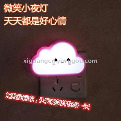 LED socket small night light bedroom study wall lamp manufacturers direct selling