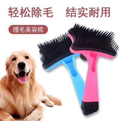 Pet dog hairbrush dog grooming knot hair removal plastic automatic hair brush hair removal dog pet supplies
