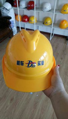 V type safety, helmet safety helmet,