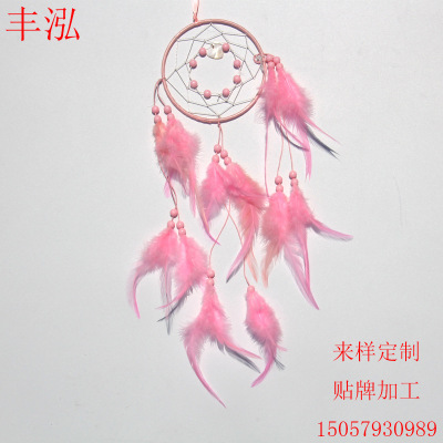 Student Pendant the inheritors Indian style dream catcher Windbell Feather Birthday gift Home Pendant