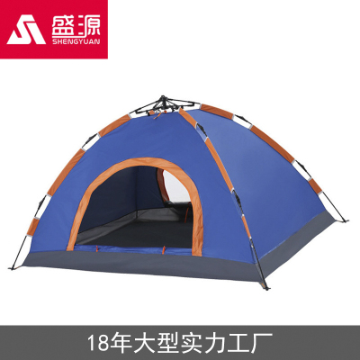 Shengyuan double layer outdoor Silver Open tent tent lazy children