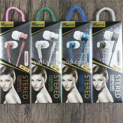 Hot style plug-in earphone B08