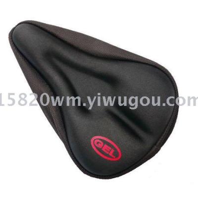 Silicone seat cover adult car mountain bike large seat saddle