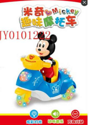 M77 electric mickey fun motorcycle dazzle colorful lights wonderful music million action