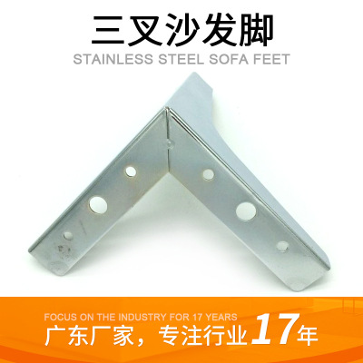 Metal trident electroplating sofa foot furniture accessories hardware iron foot chrome plated sofa leg sofa foot pad 