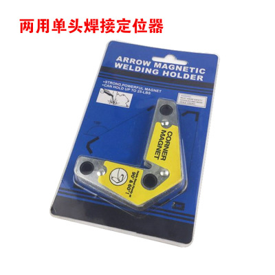 DZT internal and external welding positioner without switch magnetic fixed Angle tool welding accessories