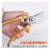 High-quality pruning shears SK-5 gardening tools mulberry scissor pruning shears
