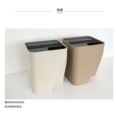 Japanese stacked sorting trash can creative household plastic storage bucket kitchen multi-layer trash can