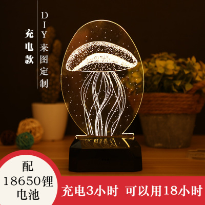 3D small night lamp usb charging creative bedside lamp RGB colorful touch remote control lighting birthday customization