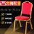 Hotel Chair Wedding Banquet Chair Conference Training Chair VIP Chair Celebration Activity Backrest Hotel Dining Table in Dining Room Chair